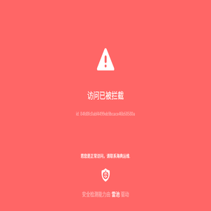 海典软件
