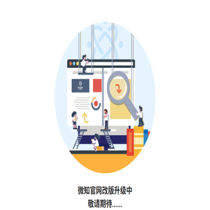 上海微知数字科技有限公司