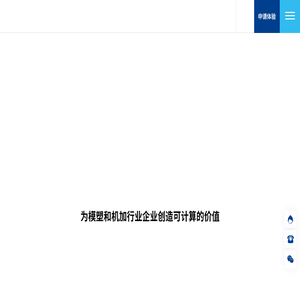 模德宝
