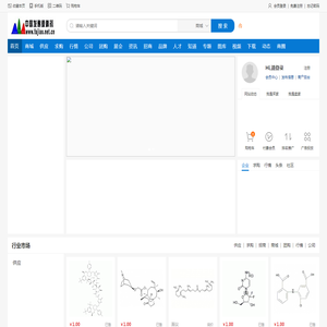 中国发酵原料药网