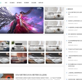 练习网