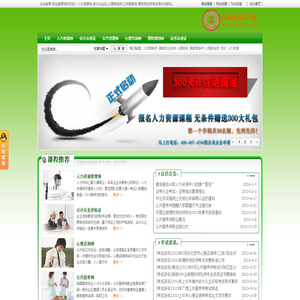 众达教育培训机构