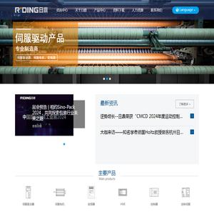 杭州日鼎控制技术有限公司