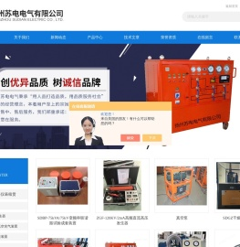 轻型地埋电缆故障测试仪,频响法绕组变形测试仪,静荷式卧式拉力试验机