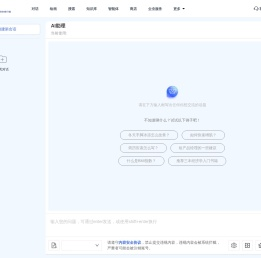 西鲸AI