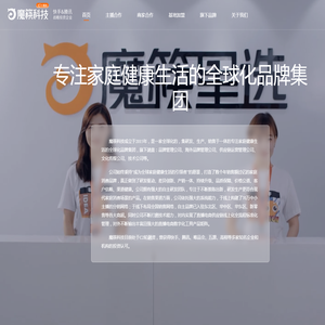 魔筷科技