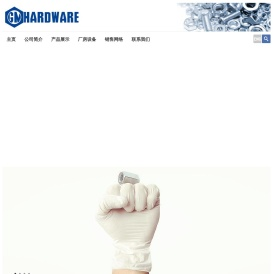 嘉兴光明科技股份有限公司