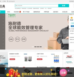 西施工品