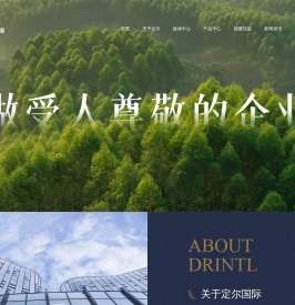 家具板