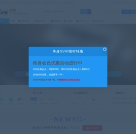 学IT那点事