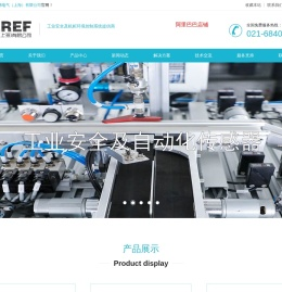 散热风扇过滤器,加热器,温湿度控制器,机柜空调,离心风机,防水接头,舍利弗电气