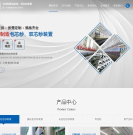 包芯纱装置,双包芯纱装置,双芯纱装置