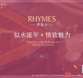 玻璃水晶音乐系列,木制首饰盒音乐系列,原木系列,办公用品音乐系列,金属盒音乐系列,音乐玩具系列