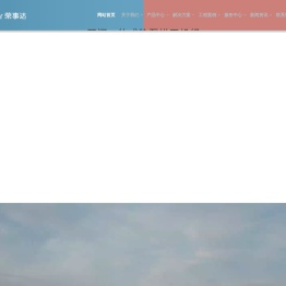荣事达烘干