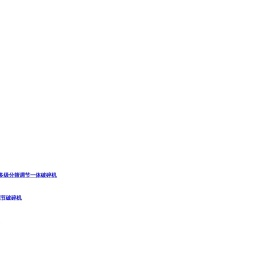 重庆先隆电力设备制造有限公司