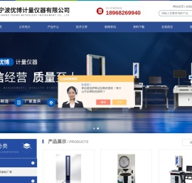 宁波硬度计维修