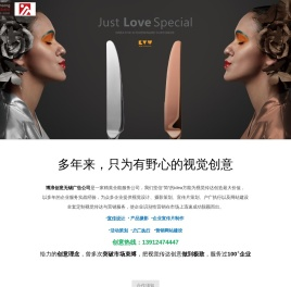 无锡广告公司