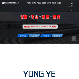 通风天窗