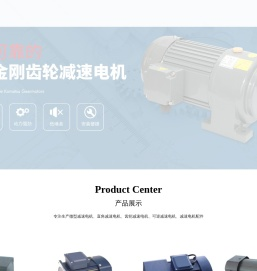 江苏欣邦电机有限公司