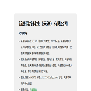宏测认证