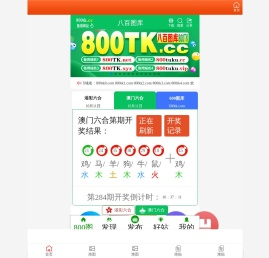 河北杰兴钢结构有限公司