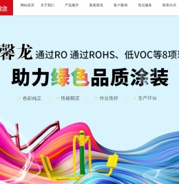 鑫馨龙粉末涂料厂家批发价格低