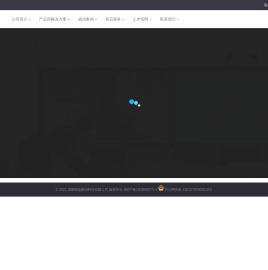 -成都锦盈数码科技有限公司