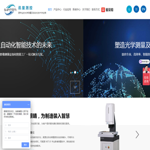 上海影像测量仪