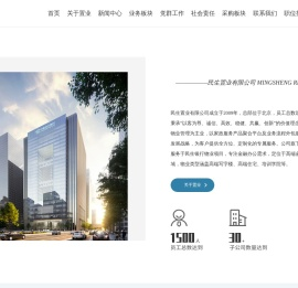 民生置业有限公司