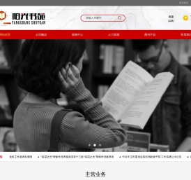 北京阳光书苑图书有限公司