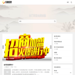 彗行商机