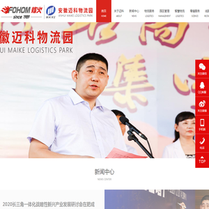 联系我们