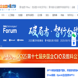 企业网D1Net