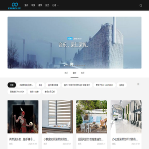 inideain龙珠伏藏