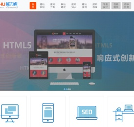 淮安网站建设