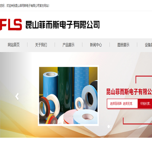慧迅棉纸