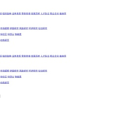 联合信用管理有限公司