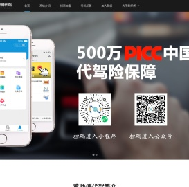 厦门夜行科技