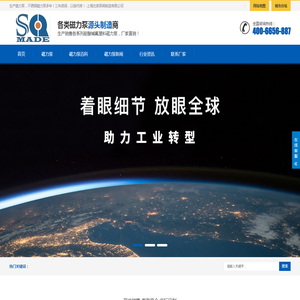 磁力泵,不锈钢磁力泵生产厂家