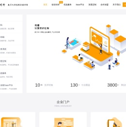 八小时外科技