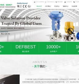 进口气动蝶阀