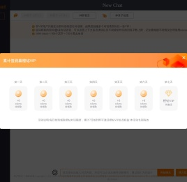 智聊