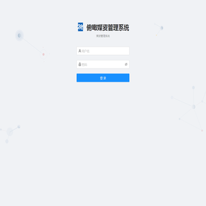 俯瞰媒资管理系统