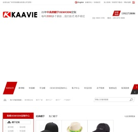 帽子工厂