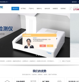 在线氨氮水质分析仪