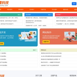 黑龙江哈尔滨icp资质代办