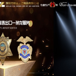 金属工艺品厂家