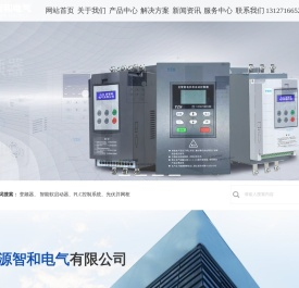 在线式软启动器生产厂家