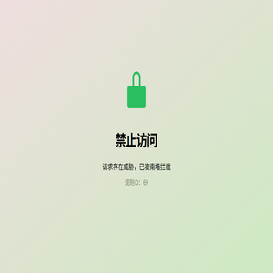 宝通禅寺