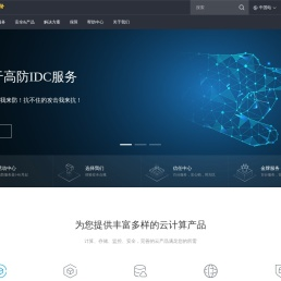 云彩网络(7YC.com)